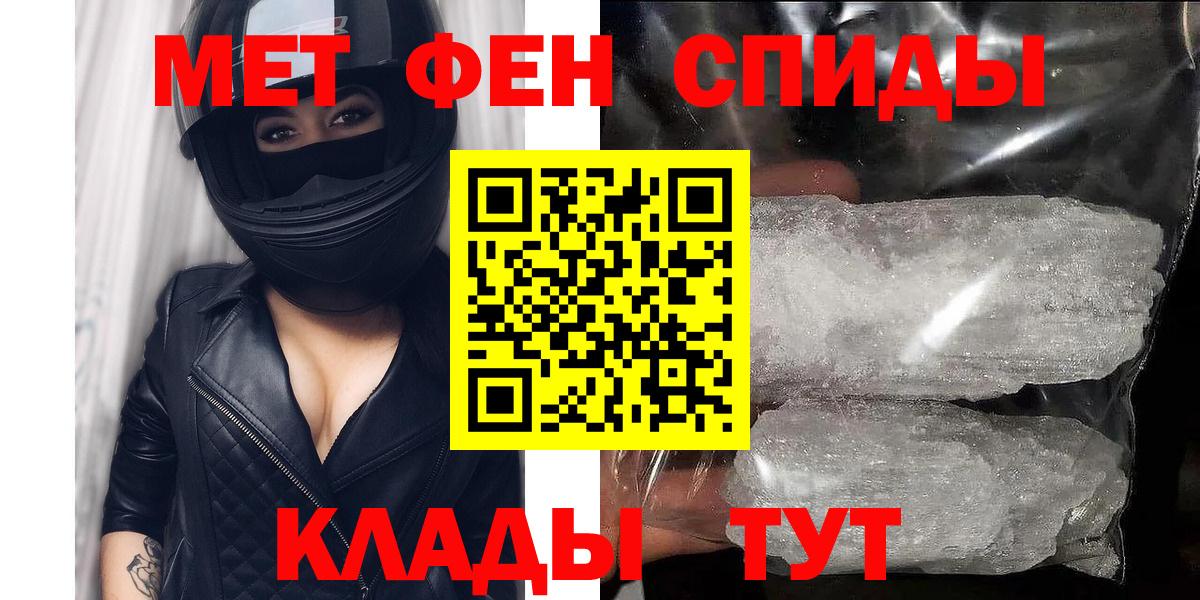 АМФ VHQ Будённовск
