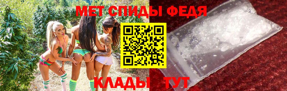 Будённовск  АМФЕТАМИН Розовый  Амфетамин  Вход с VPN 
