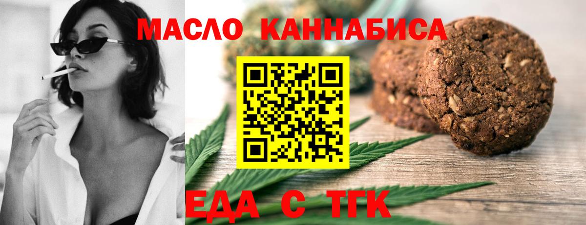 ГАШИШ Будённовск