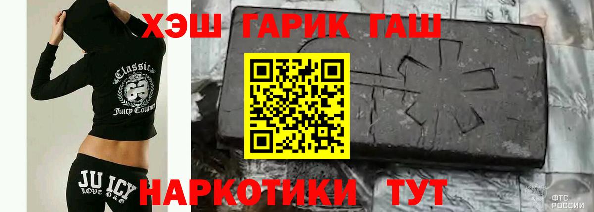 ГАШИШ ice o lator  Вход с VPN  Гашиш  Будённовск  Гашиш hashish 