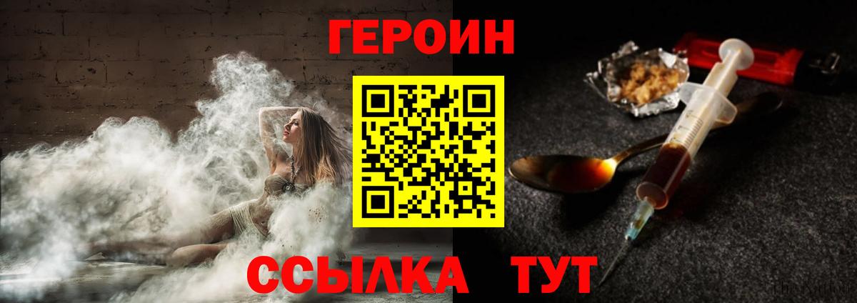ГАШИШ  Каннабис  COCAIN  Будённовск  Мефедрон   Вход с VPN 