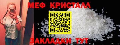 стаф Мариинск