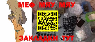 стаф Мариинск