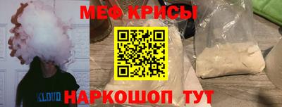 первитин Малгобек