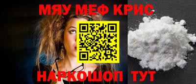 стаф Мариинск