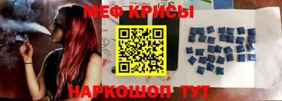 стаф Мариинск