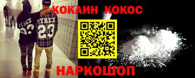 первитин Малгобек
