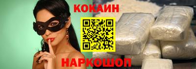 стаф Мариинск