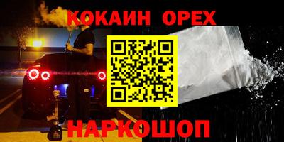 герыч Малоярославец