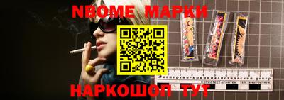 стаф Мариинск