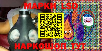 стаф Мариинск