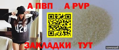 первитин Малгобек