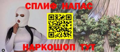 стаф Мариинск
