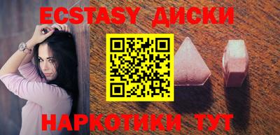 первитин Малгобек