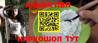 первитин Малгобек