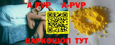 первитин Малгобек