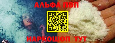 стаф Мариинск