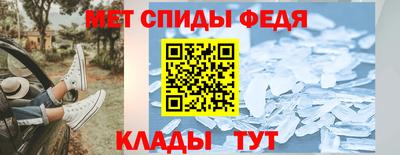 стаф Мариинск