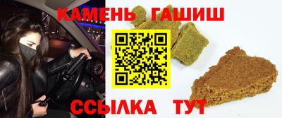 первитин Малгобек