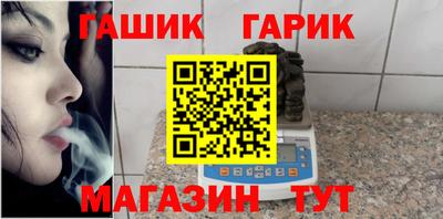 первитин Малгобек