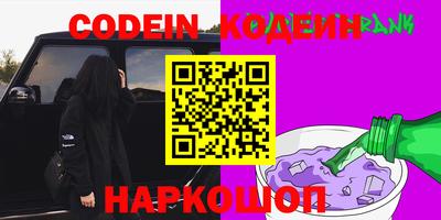 первитин Малгобек