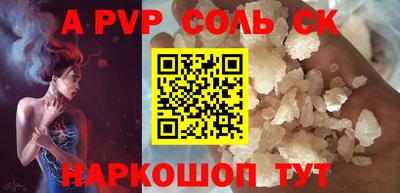 стаф Мариинск