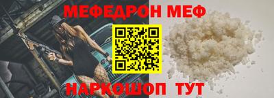 стаф Мариинск