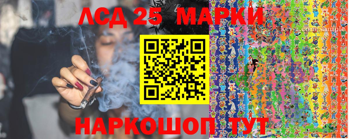 Будённовск  Марки N-bome 1500мкг  Наркотические марки  Вход с VPN 