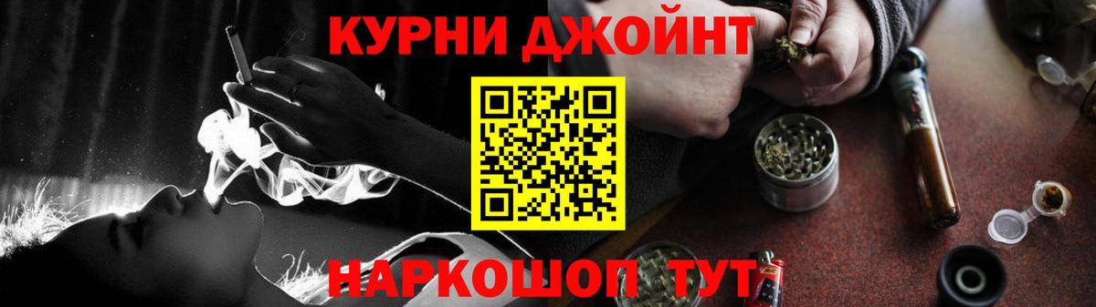 Шишки марихуана Bruce Banner Будённовск
